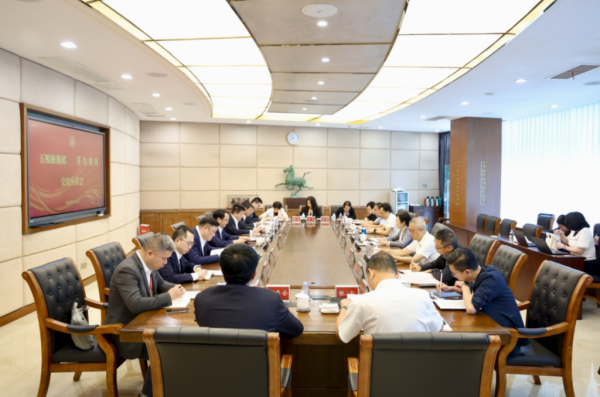 在线配资软件 茅台总经理到访五粮液：面对白酒行业周期性调整，需要团结一心的合力
